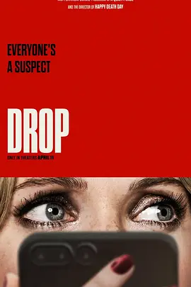 隔空投送 Drop