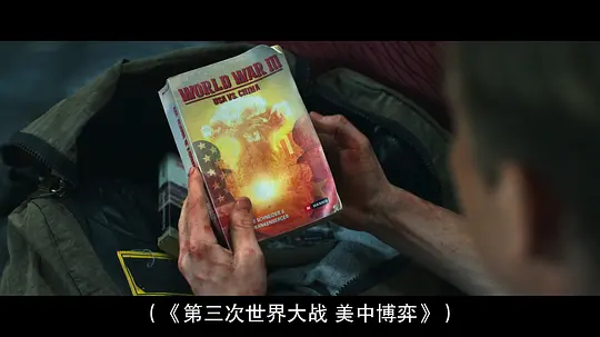 电影剧照