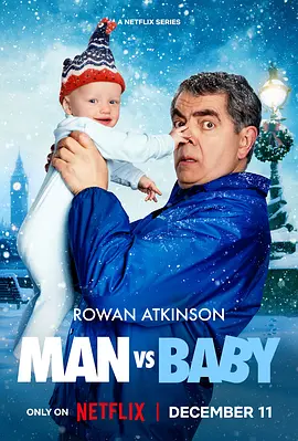 人来宝 Man Vs Baby