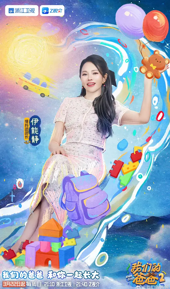 电影剧照