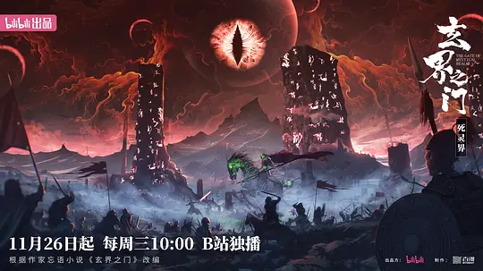 电影剧照