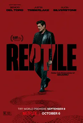 冷血动物 Reptile