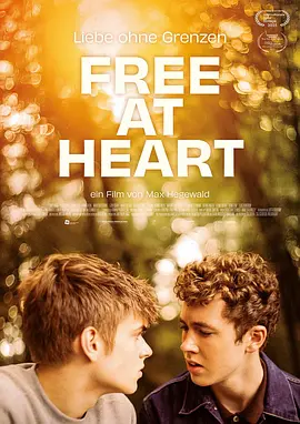 心门之外 Free at Heart