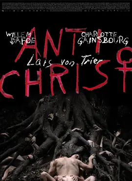 反基督者 Antichrist