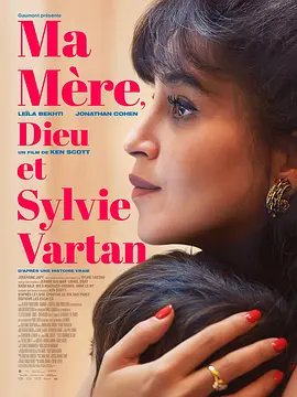 母亲往事 Ma m&egrave;re, Dieu et Sylvie Vartan