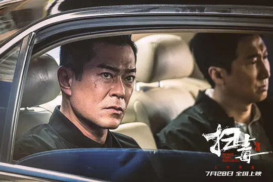 电影剧照
