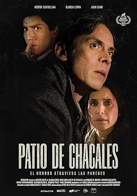 虎穴狼窝 Patio de Chacales