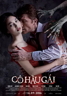 侍女 C&ocirc; Hầu G&aacute;i