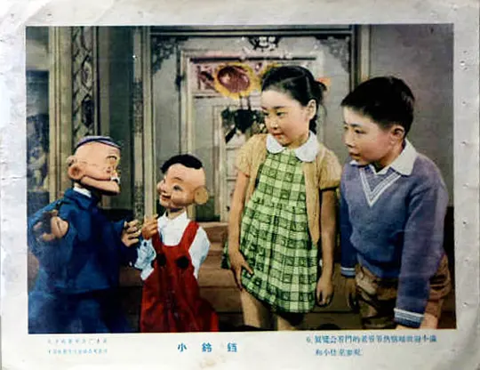 电影剧照