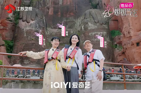 电影剧照