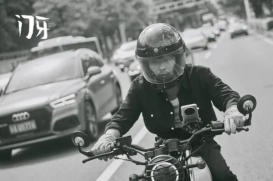 电影剧照