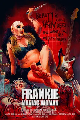 狂女弗兰基 Frankie Maniac Woman