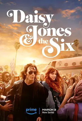 黛西与乐队 Daisy Jones & The Six