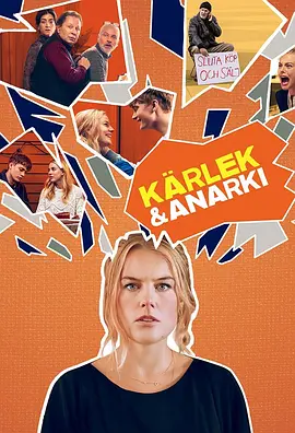 爱情不设限 第二季 K&auml;rlek & Anarki s&auml;song 2