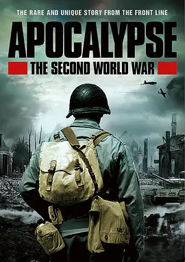 二次大战启示录 Apocalypse - La 2&egrave;me guerre mondiale