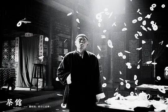 电影剧照