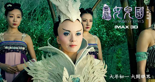 电影剧照