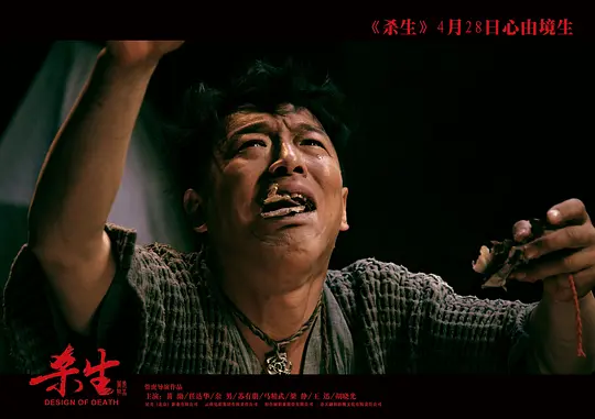 电影剧照
