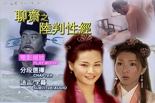电影剧照