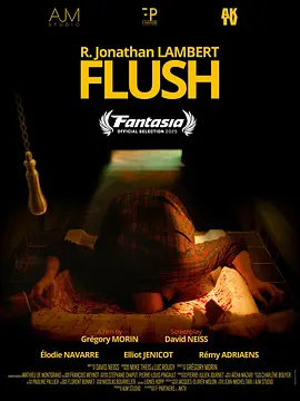 洗净 Flush